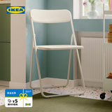 宜家（IKEA）VIHALS维哈斯新款折叠椅学习餐椅靠背家用椅子 白色