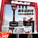 吉列极光刀5层1刀4头 2026新款奥迪F1车队联名 带F1周边 手动式剃刮胡须刀 中秋节礼物男士 京东自营非吉利