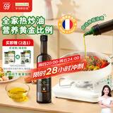 爷爷的农场核桃油热炒油500ml 进口辅食用油儿童家庭 赠婴儿宝宝辅食谱