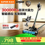 苏泊尔吸尘器家用无线绿光显尘车载大吸力智能调节除螨除尘猫毛狗毛宠物家庭【防缠绕】C11PLUS-L