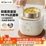 小熊（Bear）煮蛋器 蒸蛋器 温泉蛋机 智能定时自动断电 煮鸡蛋神器溏心蛋茶叶蛋 小型蒸锅早餐一体机ZDQ-T10Y2