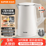 苏泊尔（SUPOR）电水壶烧水壶 1.7L大容量热水壶 家用电热水壶 双层防烫304不锈钢速沸开水壶 SW-17J81A