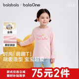 巴拉巴拉童装儿童长袖t恤男童女童2026新秋季纯棉上衣宝宝透气柔软打底衫