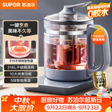 苏泊尔（SUPOR）1.5L养生壶热水壶 煮茶器煮茶壶电水壶恒温水壶调奶器 316L不锈钢保温花茶壶带滤网 SW-15YJ30A
