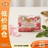 韩宝莉玫瑰香氛研磨皂200g*2【临期清仓】