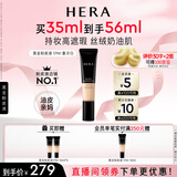 赫妍黑金粉底液17N1象牙色持妆高遮瑕持久不脱妆油皮送女友生日礼