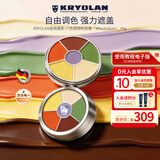 KRYOLAN歌剧魅影遮瑕膏面具KL粉底6色盘40gNeutralizer生日礼物送女友