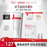 薇诺娜修白洁面光透皙白洁面乳80g美白保湿洗面奶教师节礼物