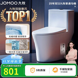 九牧（JOMOO）11396-2-1/41KB-1抗菌一级水效坐便器虹吸式节水连体马桶400坑距