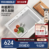 悍高（HIGOLD）石英石水槽洗菜盆单槽厨房水槽洗碗池台上台下盆厨房洗菜水池 680*480白色裸槽