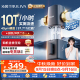 沁园前置过滤器 10T全屋家用净水器大通量过滤器 40微米精滤 刮洗冲洗二合一 P-O3711