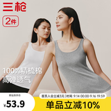 三枪（THREEGUN）【2件装】吊带背心女士纯棉新疆棉罗纹弹力透气圆领短上衣可外穿 组合3-特白+浅麻灰 背心（100%精梳棉） M (160/85)