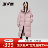 雅鹿羽绒服女冬季2026新款男女情侣长款宽松过膝加厚防寒抗冻中性外套 粉色 M (160) 【推荐110-125斤】