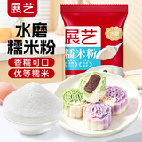 展艺水磨糯米粉500g中秋月饼冰皮粉麻薯雪媚娘糍粑糯叽叽汤圆烘焙原料