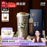 特美刻（TOMIC）纯钛咖啡杯保温杯女便携高颜值水杯大容量钛杯男礼品中秋节礼物 【梵高联名+尊享礼盒】静谧的白玫瑰520ml