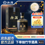 汾酒巴拿马黑坛金奖20 清香型白酒53度475ml中秋送礼【年份酒随机发】