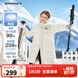 Converse匡威儿童羽绒服男女童冬季新款长款过膝中大童防泼水泡芙保暖外套 羽白色 90绒 清洁度1000+ (偏大,建议选小一码) 160 /80 充绒量约259g 【建议身高158-170cm】