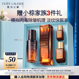 雅诗兰黛小棕微雕眼霜15ml淡纹紧致修抗皱护护肤品套装化妆品礼盒生日礼物