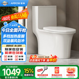 箭牌（ARROW）T70H抽水马桶虹吸坐便器普通座便坐厕加热盖板AEB12653M 305坑距