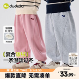 嘟嘟家男童裤子加绒冬装儿童长裤加厚冬款宝宝休闲裤女童运动裤保暖洋气 粉色 90