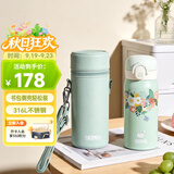 膳魔师（THERMOS）保温保冷杯316L不锈钢家用学生水杯上学便携带杯套外出用水杯TCKI