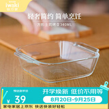 怡万家（iwaki）烤盘烘焙模具空气炸锅用具烤箱烤面包防烫玻璃碗厨房 【单只装】方形吐司烤盘340ml