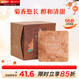 大益TAETEA茶叶普洱茶熟茶菊花三角袋泡茶36g/盒茶包冷泡茶便携礼盒