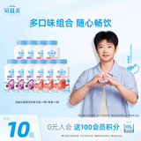 蒙牛（MENGNIU）冠益乳果蔬冠冠混合口味200g*10瓶 源头直发