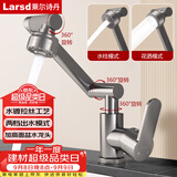 莱尔诗丹（Larsd）枪灰色面盆水龙头洗脸盆浴室柜机械臂不锈钢冷热水龙头LD5131H