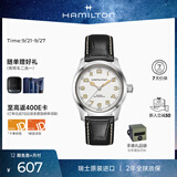 汉米尔顿（Hamilton）汉密尔顿墨菲表38白盘瑞士手表机械表男女同款中性表简约商务表