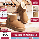 百丽（Belle）赵今麦同款小暖炉2代厚底雪地靴女棉鞋加绒保暖短靴D1K2DDD4预售 棕色第二代 41 (255mm)