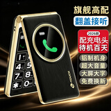 天语A3老年机2026新款奢华翻盖手机超长待机大声音大屏幕老人专用手机大字大按键学生手机功能机老人机 黑色【标准2500毫安】 整机带充电器
