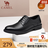 骆驼（CAMEL）皮鞋男士商务正装鞋2026新款真皮高端通勤系带英伦风西装鞋 A032211370R  黑色（加绒） 42