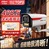 dahua大华夜视王2.0全彩摄像头400万枪机POE网络摄像机录音看车牌安防监控器 DH-PA249-L 3.6mm