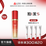 心清堂焕颜润颜修颜系列男女通用护肤品 润颜乳液80ml（同润舒臻颜精华乳）
