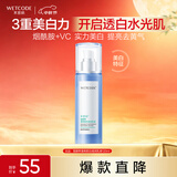 水密码雪颜萃滢亮皙白滋润乳液120ml（补水保湿护肤 精华平衡锁水提亮）