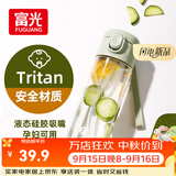 富光tritan塑料水杯子男女带吸管杯成人便捷运动儿童学生水杯子480ml