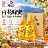 冠生园 百花蜂蜜428g*2瓶盒装组合【中华老字号】早餐牛奶伴侣 冲饮礼品