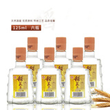 丰收湖北方瓶42度/瓶125ml白米酒稻花香小酒版 聚餐 自饮 42度 125mL 6瓶