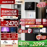 奥克斯商用净水器家用直饮水机工厂办公室学校加热直饮一体机RO反渗透过滤纯水机立式饮水机冷热两用 AK-Q3温热富锶 RO反渗透 一开一温