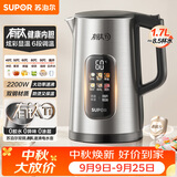 苏泊尔（SUPOR）烧水壶 电水壶 有钛内胆大功率速沸 彩屏触控 多段调温保温 调奶器 恒温水壶 家用热水壶SW-17J87T