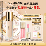 娇兰（Guerlain）金钻修颜粉底液0N(柔雾哑光)35ml持妆遮瑕彩妆礼盒生日礼物送女友