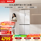 博世（BOSCH）小平安503L十字门冰箱超薄零嵌平嵌大容量 防冷凝水系统变温抗菌净味 KCP50A20TI国家补贴