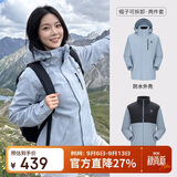骆驼（CAMEL）CamelTex户外御寒冲锋衣男女同款防油污外套三合一登山服  M