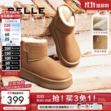 百丽（Belle）赵今麦同款小暖炉2代厚底雪地靴女棉鞋加绒保暖短靴D1K2DDD4预售 棕色第二代 38 (240mm)