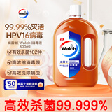 威露士消毒液800ml衣物消毒水家居宠物灭甲流感病毒杀菌除螨非84酒精