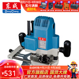 东成 电木铣木工雕刻机大锣机开槽修边机木工电动工具 M1R-FF04-12