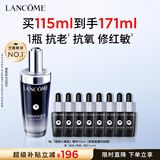兰蔻【教师节礼物】超修小黑瓶精华115ml维稳修护舒缓护肤品套装礼盒
