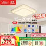 美的（Midea）LED吸顶灯轻奢餐厅卧室灯仿水晶灯饰48瓦三色晶星J2包安装