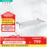 汉斯格雅罗格斯系列镀铬浴室双层浴巾架600mm毛巾杆41720007